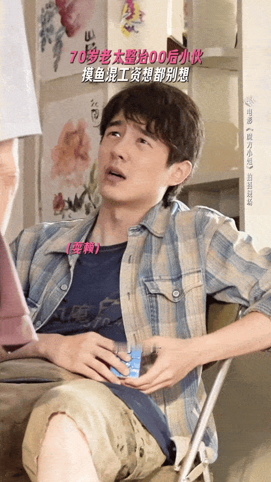 杨紫琼演的赵艳红治好了年龄焦虑电影魔方小姐 电影院里直接看到泪目，杨紫琼脱下了利