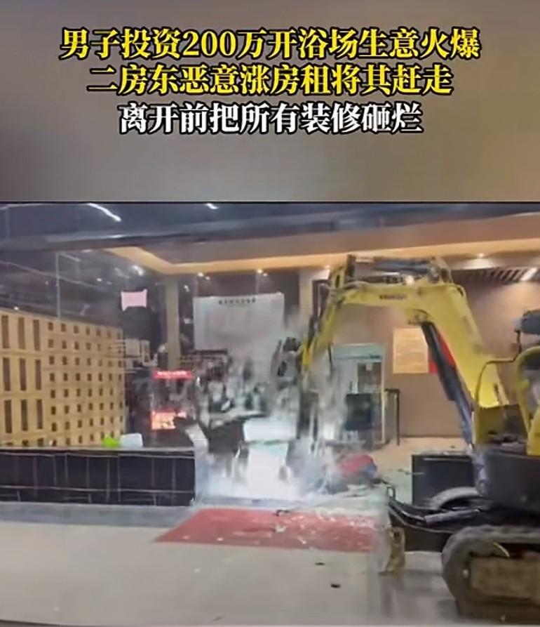 浙江一老板砸了200万开浴场，从装修到设备付出了很多心血。好不容易把生意做火爆，