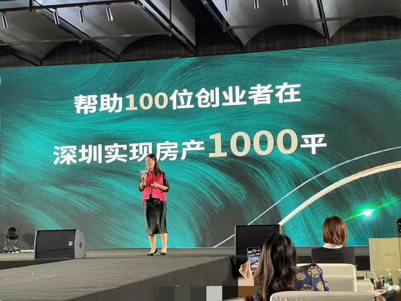 欧神带队深圳买房，炒房变创业人均1000平米。
这些来深圳的炒房团，炒房变创业了