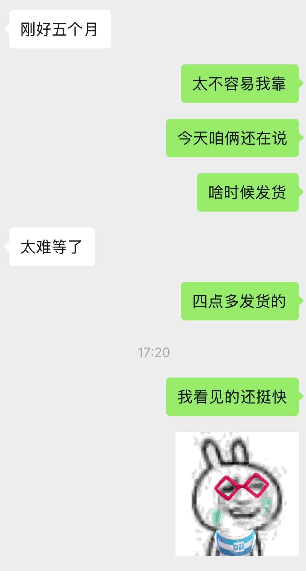sdfj你可以的 