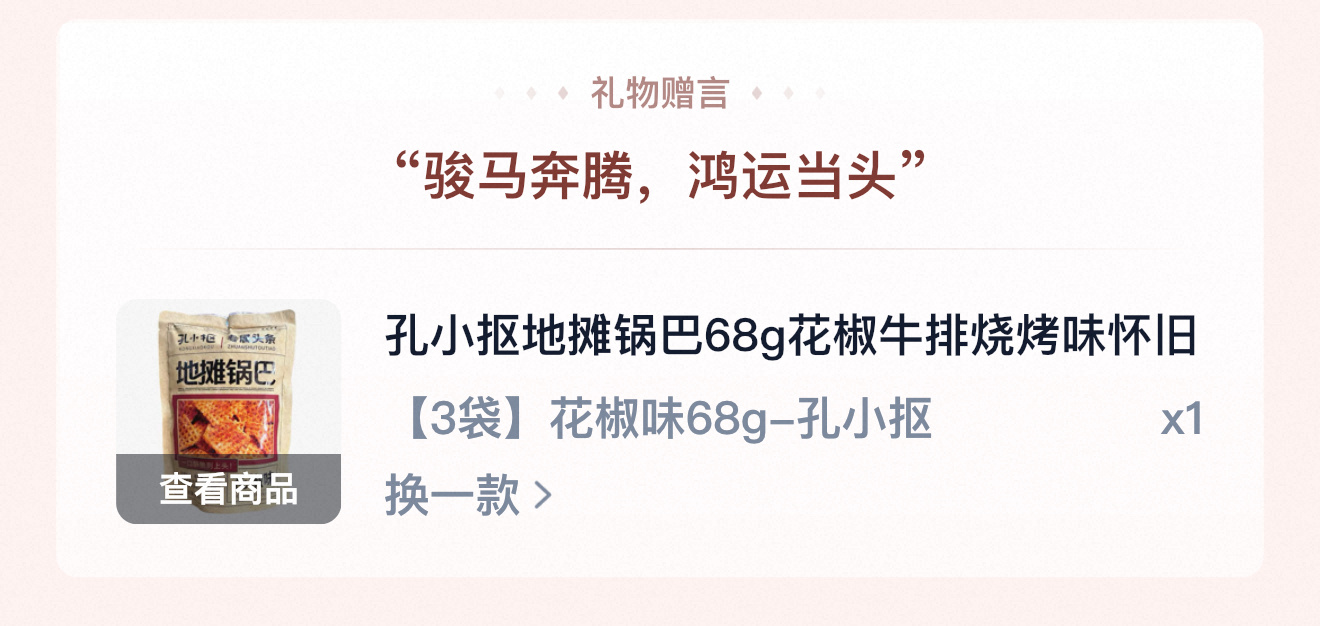 谢谢我🫏哥哥​​​