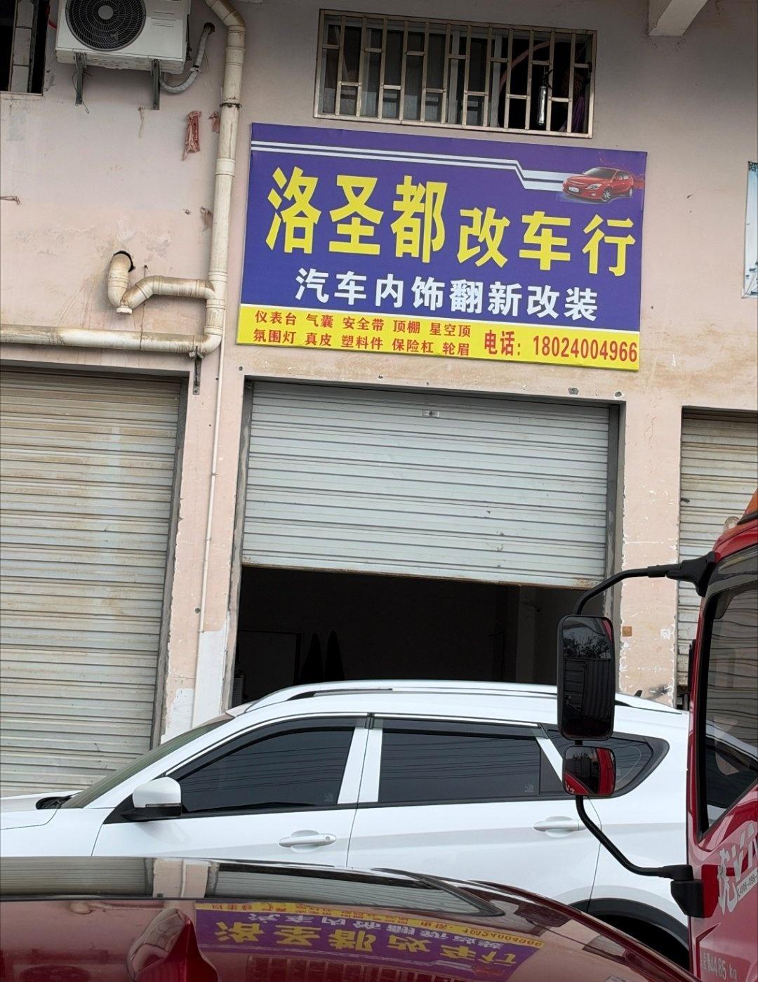 我有一个车轮 ​​​