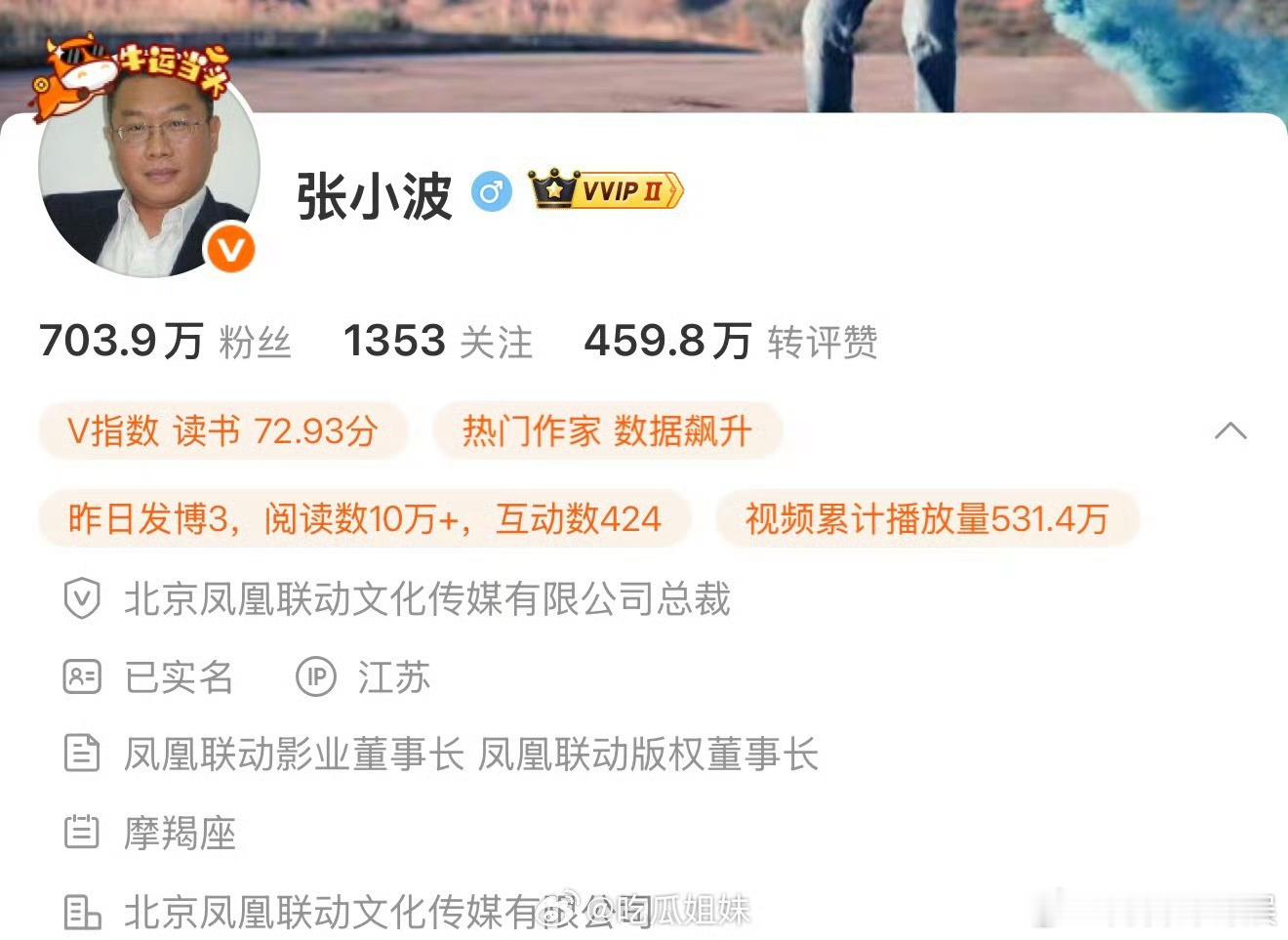 曝景甜曾想演青簪行女一 娱圈内的人看来也不喜欢景甜，竟然出来爆料，说景甜曾经派了