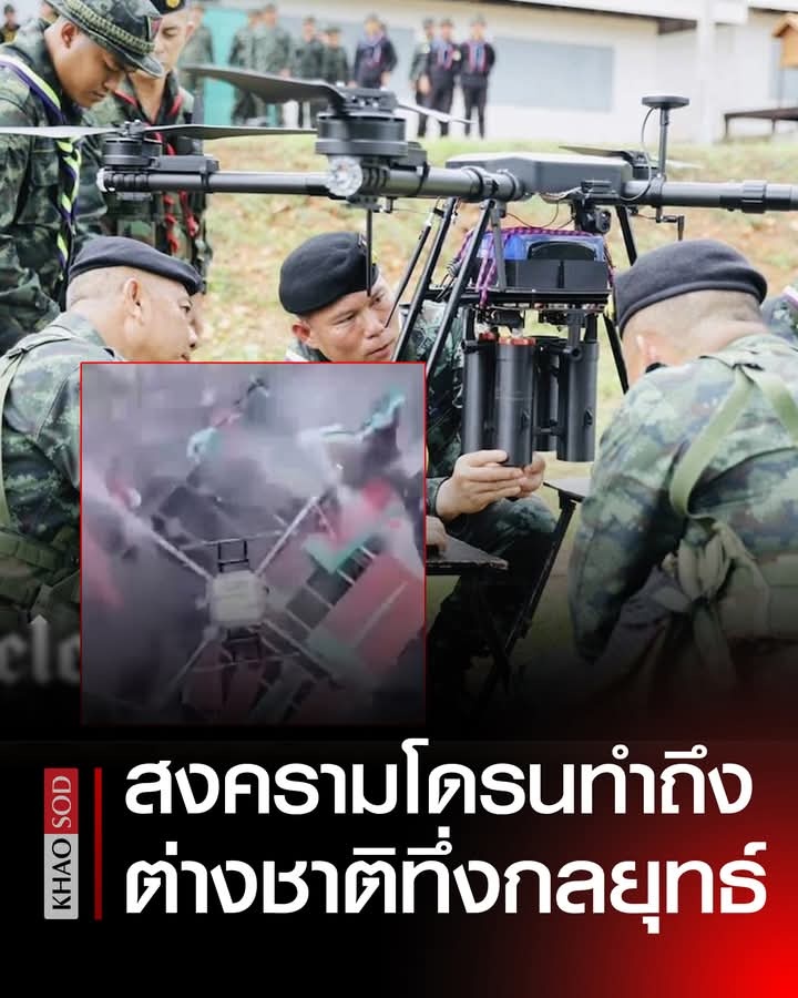 泰国柬埔寨军力对比泰国媒体引述英国媒体分析称，泰军的"无人机战争"战略比北约部队