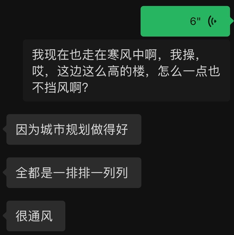 曼哈顿我们讨厌你 ​​​