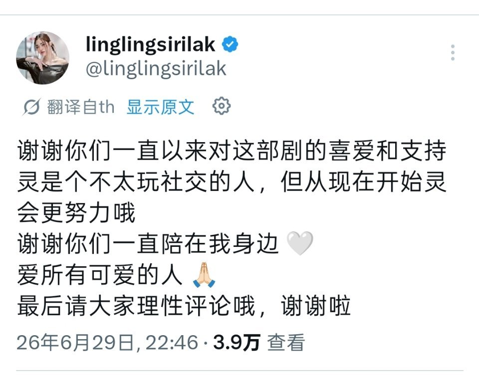 我炸了！！！ 