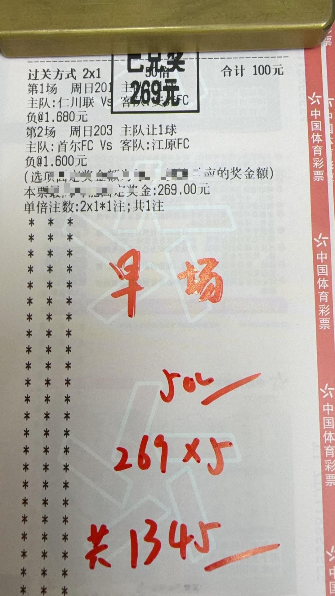 早场收米