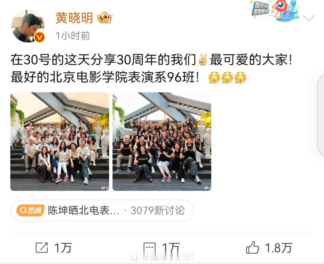 被黄晓明这状态震惊到了黄晓明合照状态建议把黄晓明列入“人类抗衰老研究样本”。这就