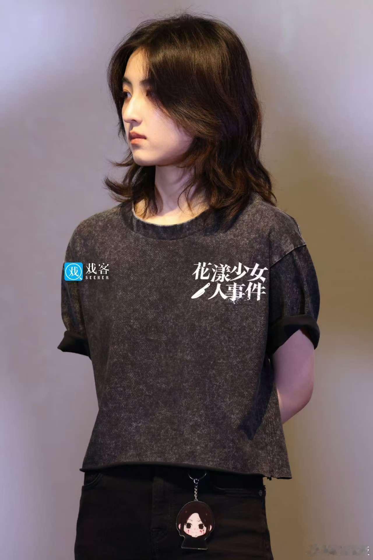 张子枫鲻鱼头发型张子枫北京路演生图张子枫鲻鱼头发型，真大型妹妹变老公姐现场，爱了