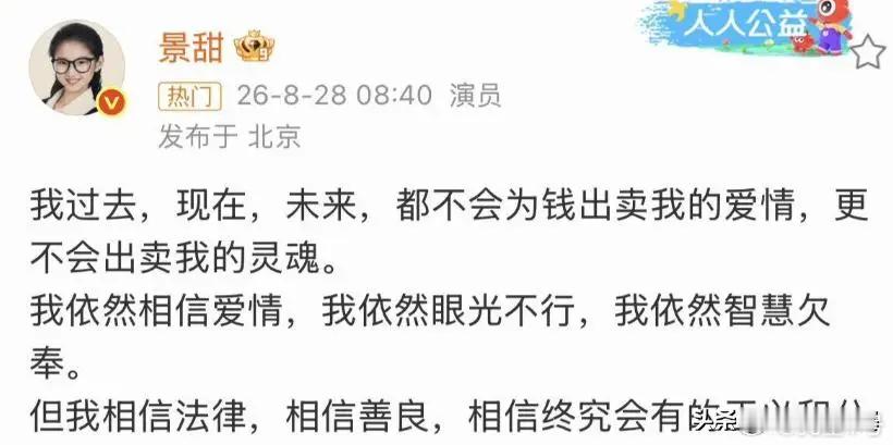 私人关系被物化、工具化，恋爱中的转账、亲昵称呼、习惯性动作，这些本应是两人之间亲
