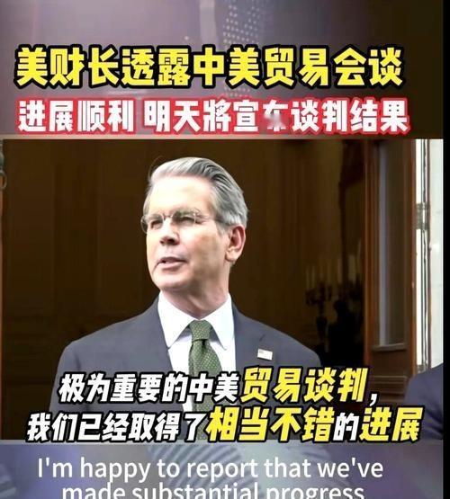 美前财长称只有一个赢家，那就是中国。特朗普的政策可能会让美国走上类似战后阿根廷的