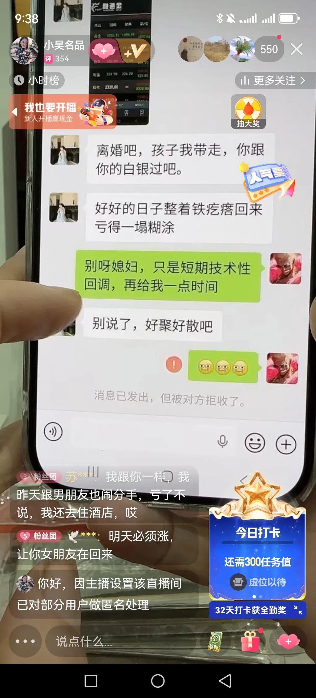 黄金白银下跌，那真是一场灾难。2026开年，黄金从5600多美元跌到4700美元