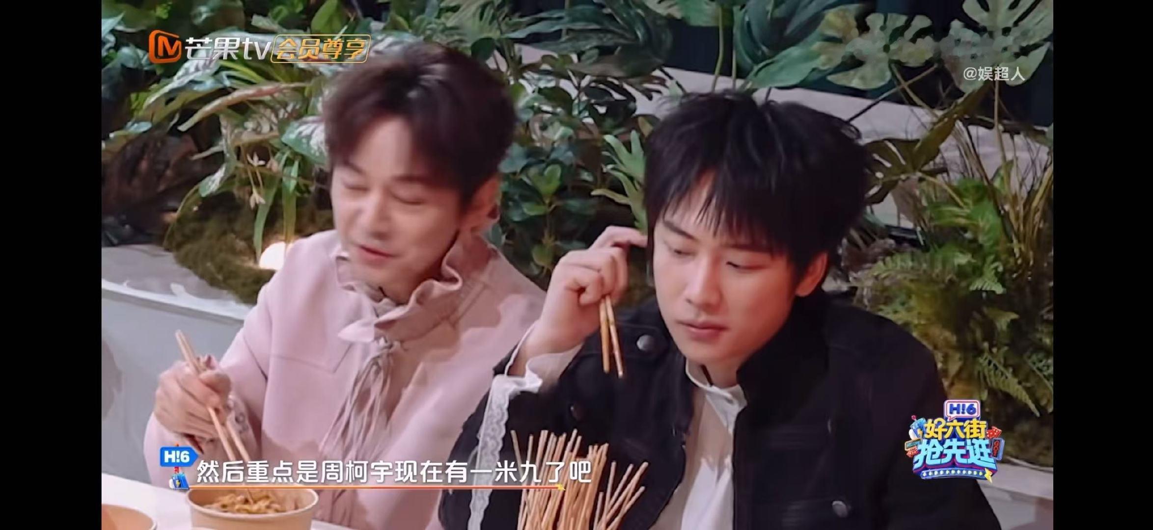 丁程鑫在张凌赫刘宇宁周柯宇旁边好渺小 你好星期六张凌赫刘宇宁周柯宇同框气场拉满，