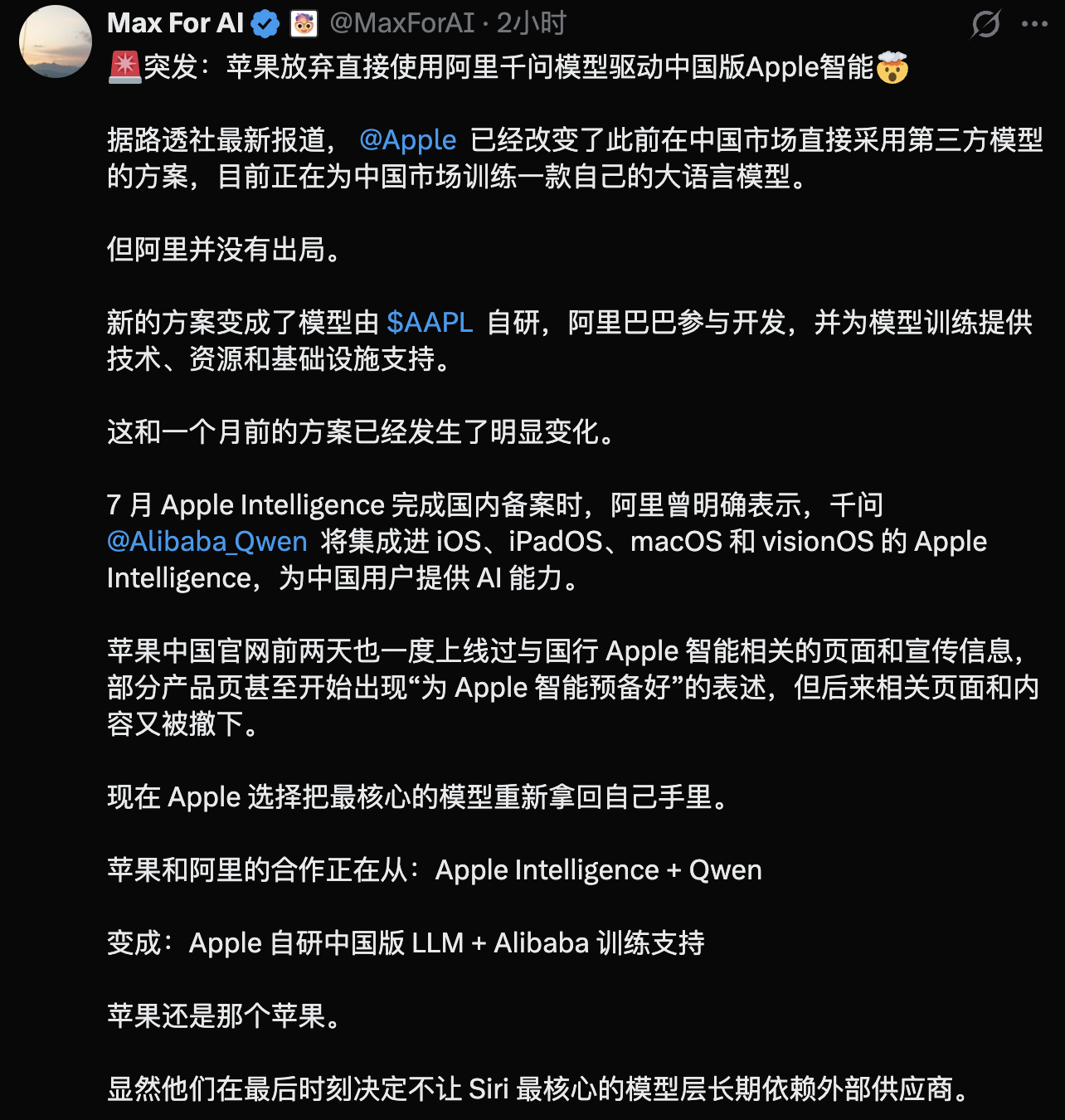 这就跟苹果不用 Gemini，而用 Gemini 做训练一样（结果是苹果自己的 