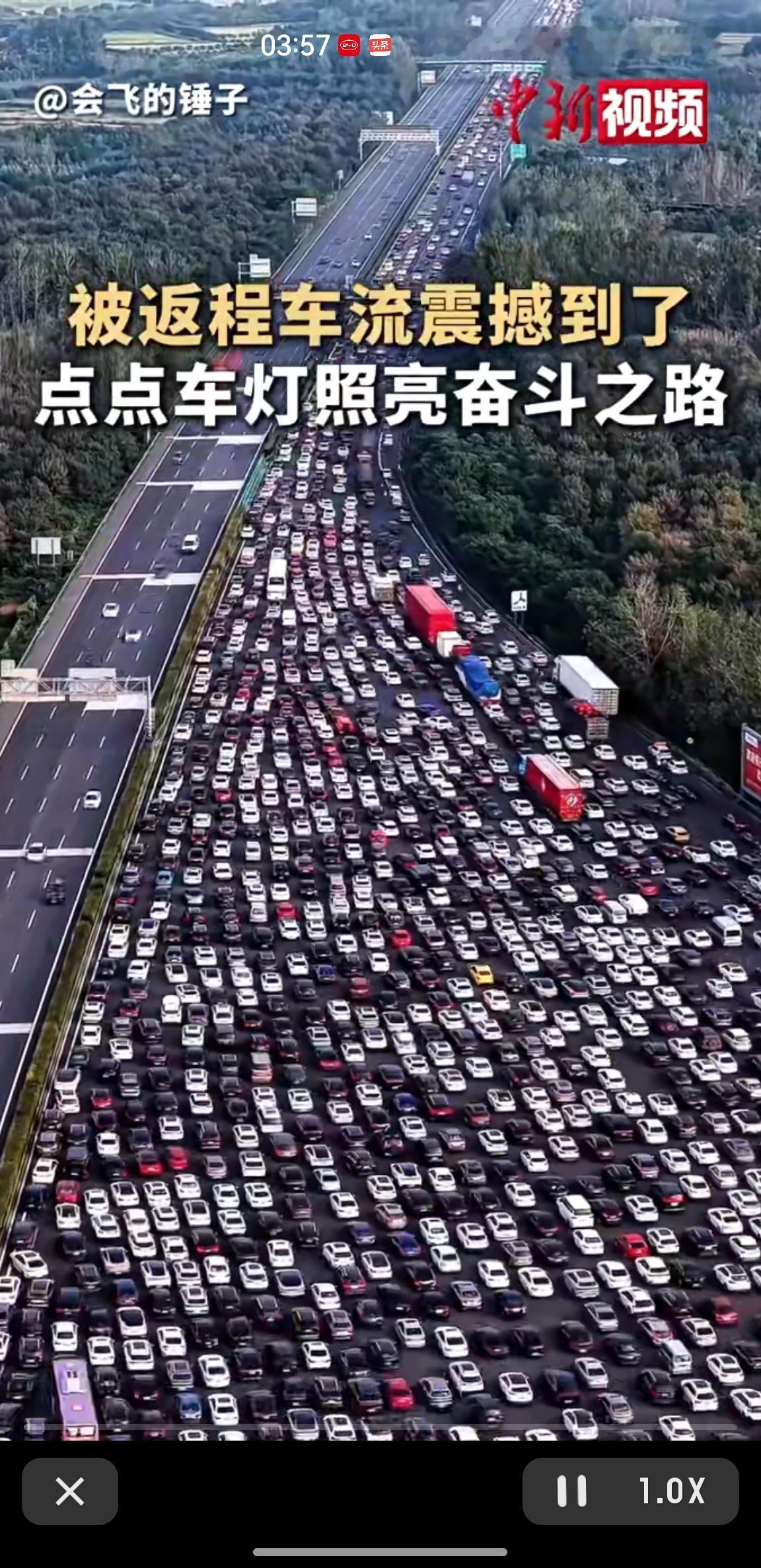 上联：长假出城车似蚁，
下联：归程入眼路如龙。
横批：举国出行

堵途
长假驱车