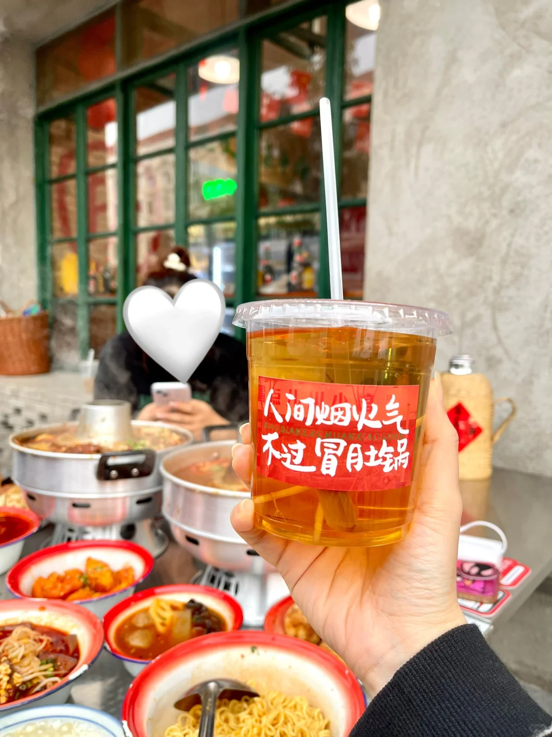 天津朋友带我去的！终于吃到了！！