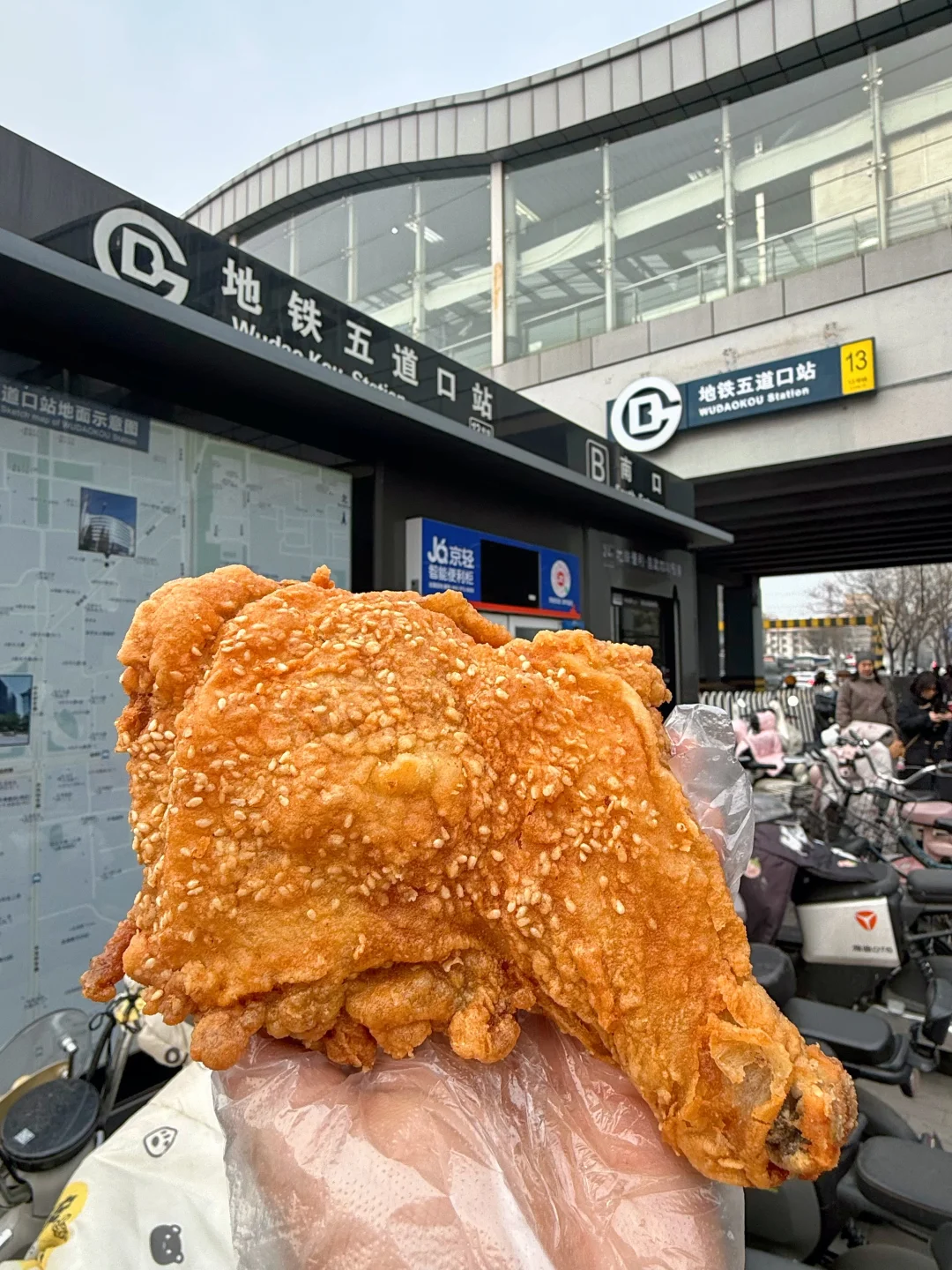 五道口美食攻略❗ 人均50吃遍宇宙中心❗