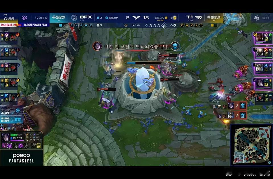 【2026lck杯 ｜T1对战BFX 】 T1 2:1 BFX，恭喜T1拿下本场