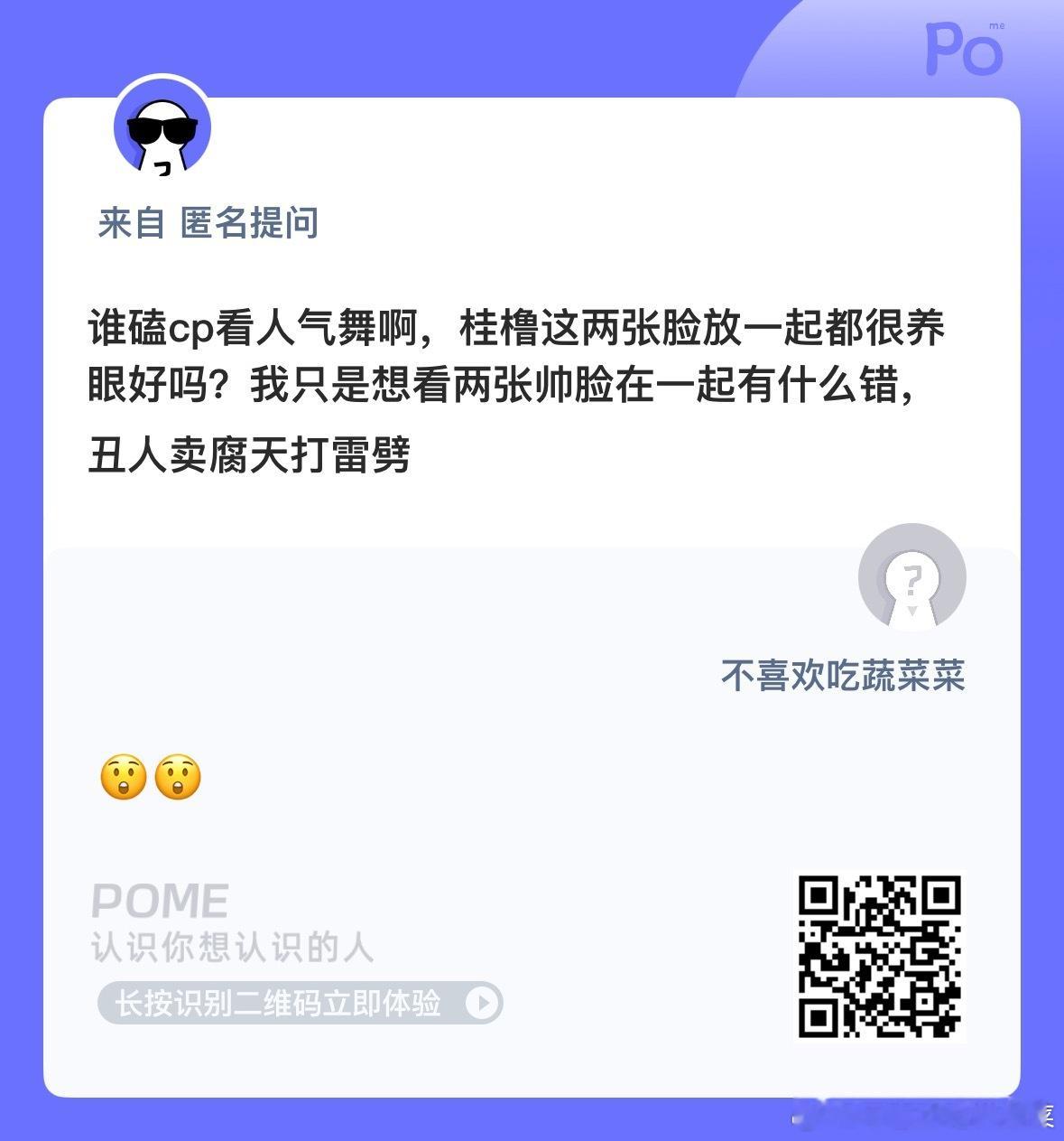 按这个逻辑很多cp都需要天打雷劈了[流鼻血] ​​​