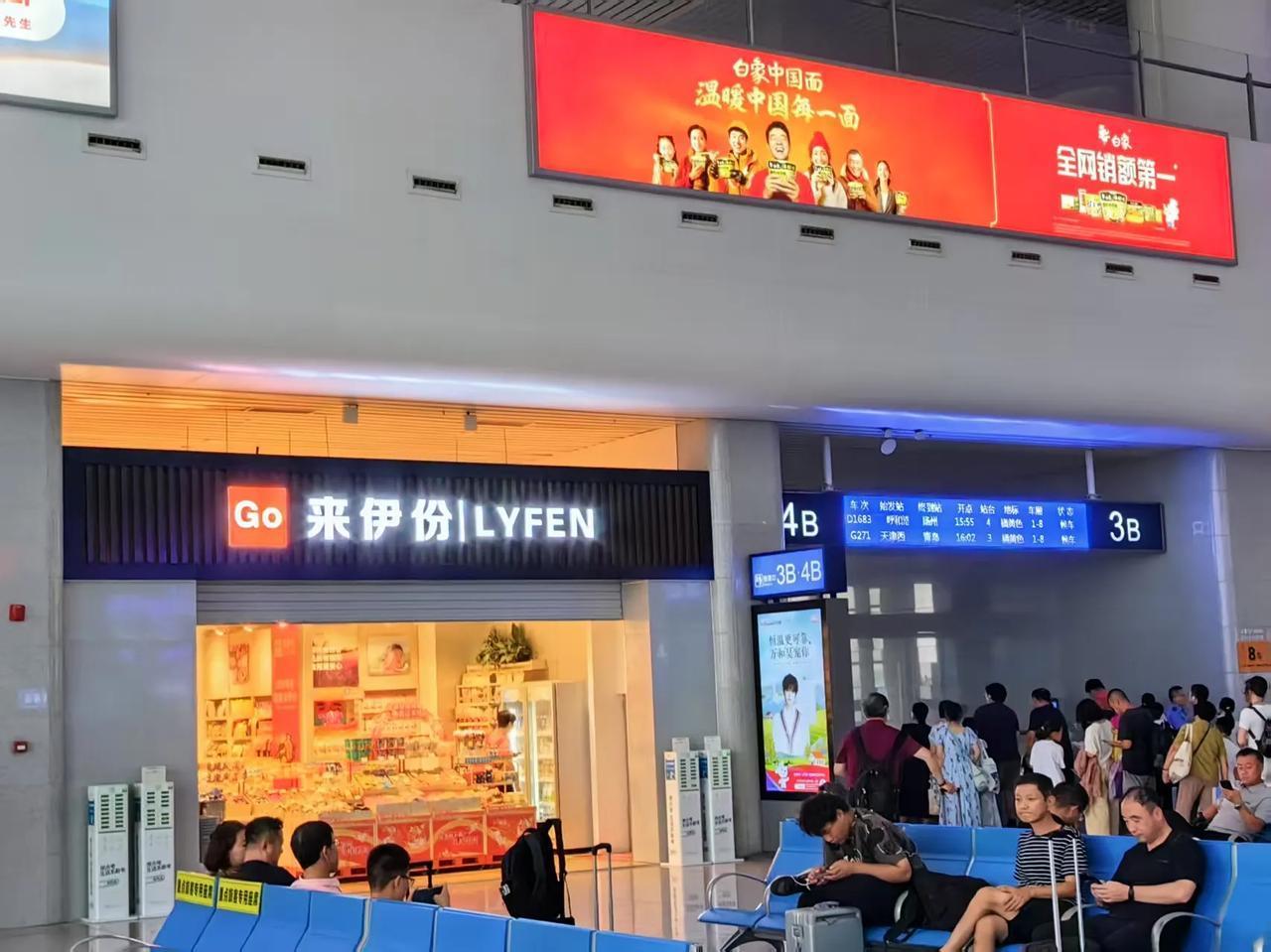 淄博站的商业设施比较完美，有旅客贵宾休息和肯德基等品牌餐饮店，而现在淄博北站的商
