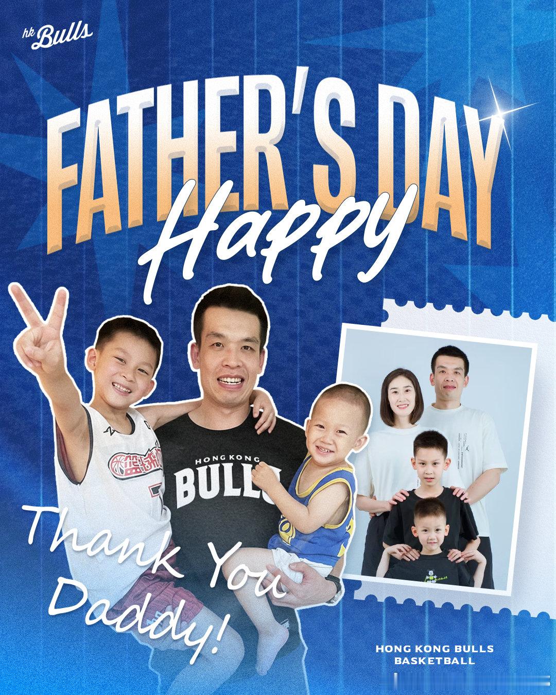 香港金牛祝世上所有爸爸父親節快樂💙香港金牛父亲节父爱父亲节快乐