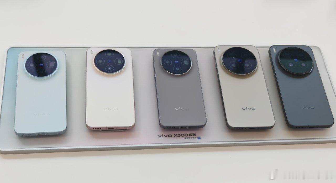 vivo x300系列 提前来给你们抢先看X300系列的新品实物了，总结一下就是