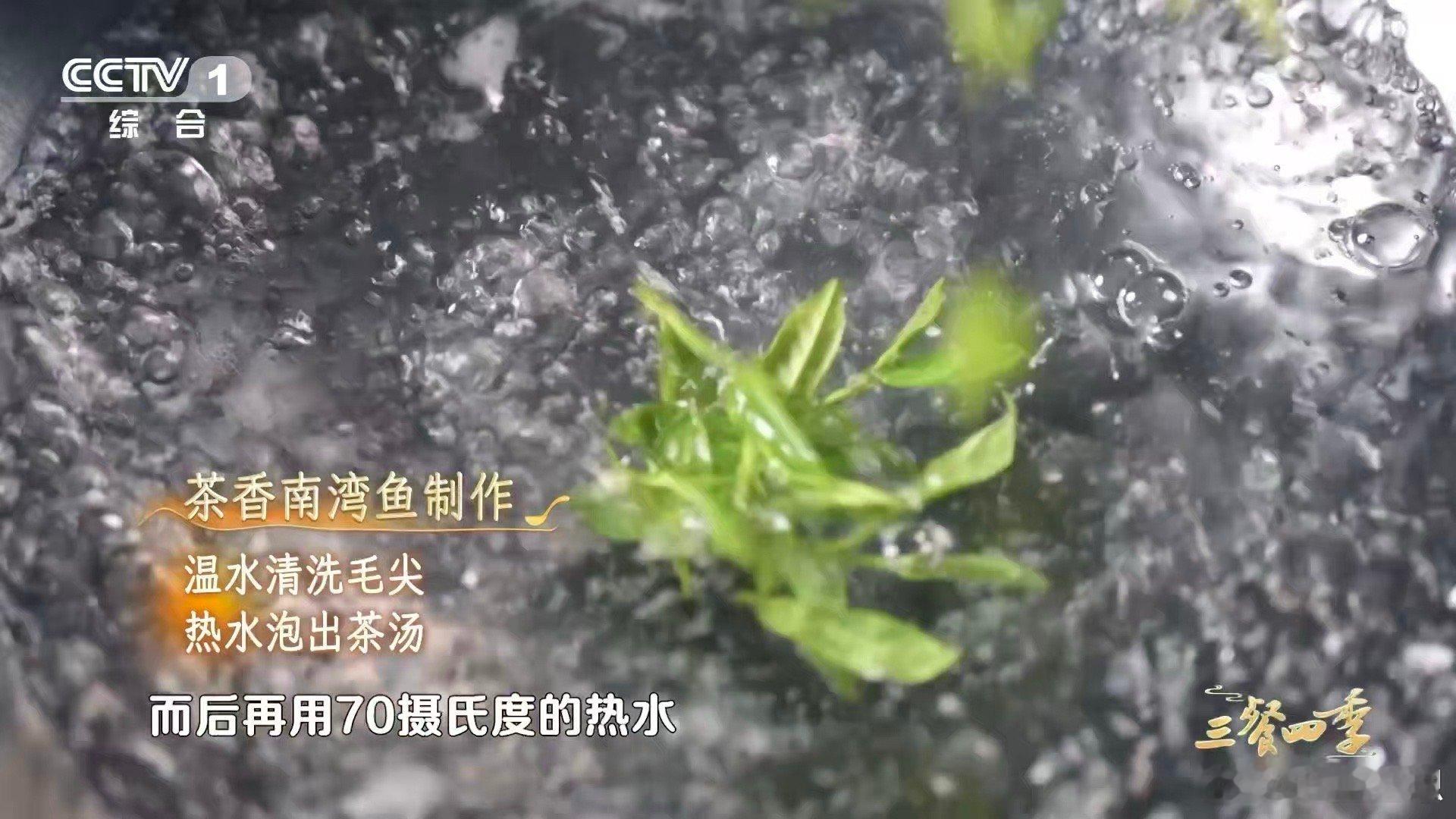 像鱼又像梨的鱼丸筷子夹起这颗“游动的梨”，茶尾轻摆似在水中。入口即化的嫩，回味悠