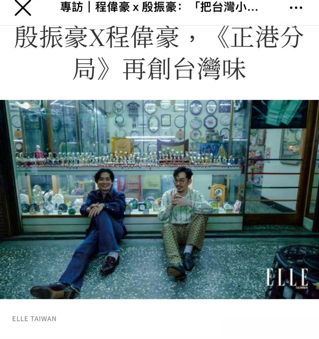 #新浪娱乐[超话]##鬼家人将推出衍生剧集#只要有许光汉那么都是可以追的嘛！ ​