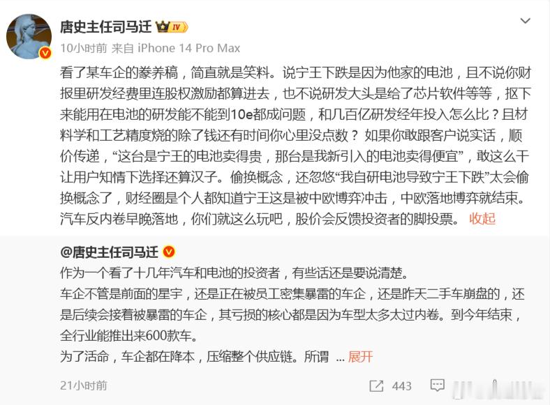 [中国赞][中国赞][中国赞] ​​​