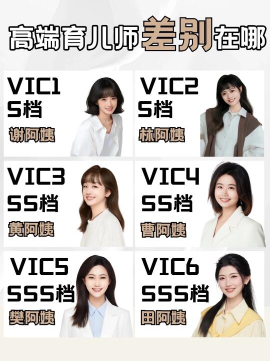 新手爸妈的救星来喽‼️这位队友让娃变优质‼️