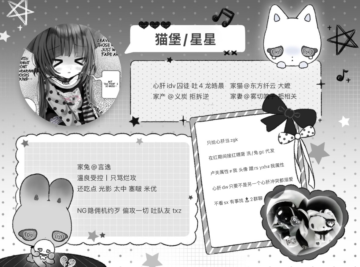 带着我家猪来扩关一下不撞属就来 帮🧱抽一个5.2吖ò⩊ó省流idv囚徒毒唯p1