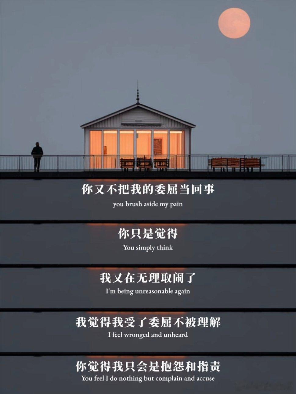 以前觉得沟通最重要后来才发现理解才是最重要的！ 