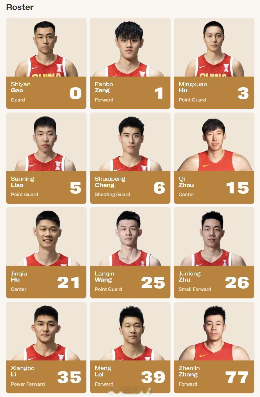 男篮世预赛中韩对决 为梦想正当燃 从官网目前的信息来看，中国男篮第二场没有更换名