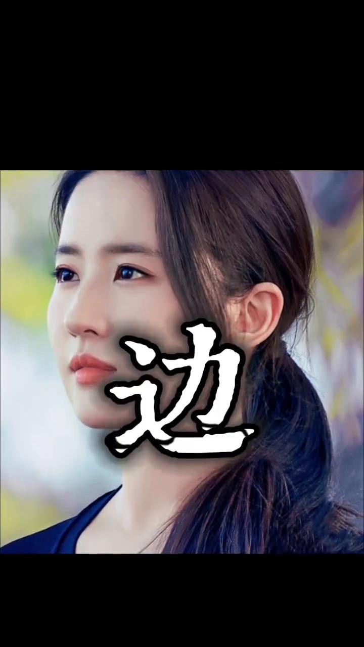 望刀割边的脸，等不到西海天际蔚蓝，无言苍茫高原，答应你不会让你飞那么远，风筝断不
