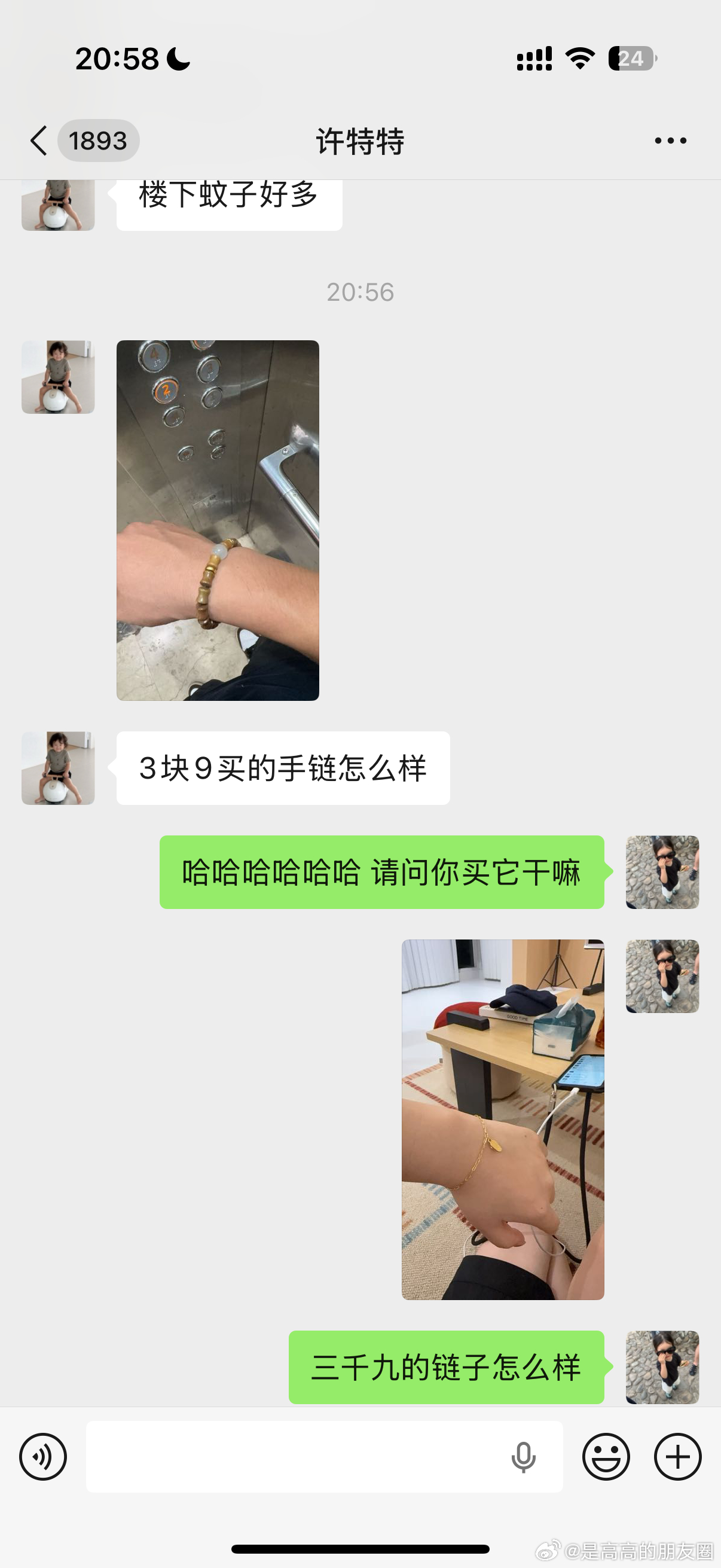 好饱好饱 