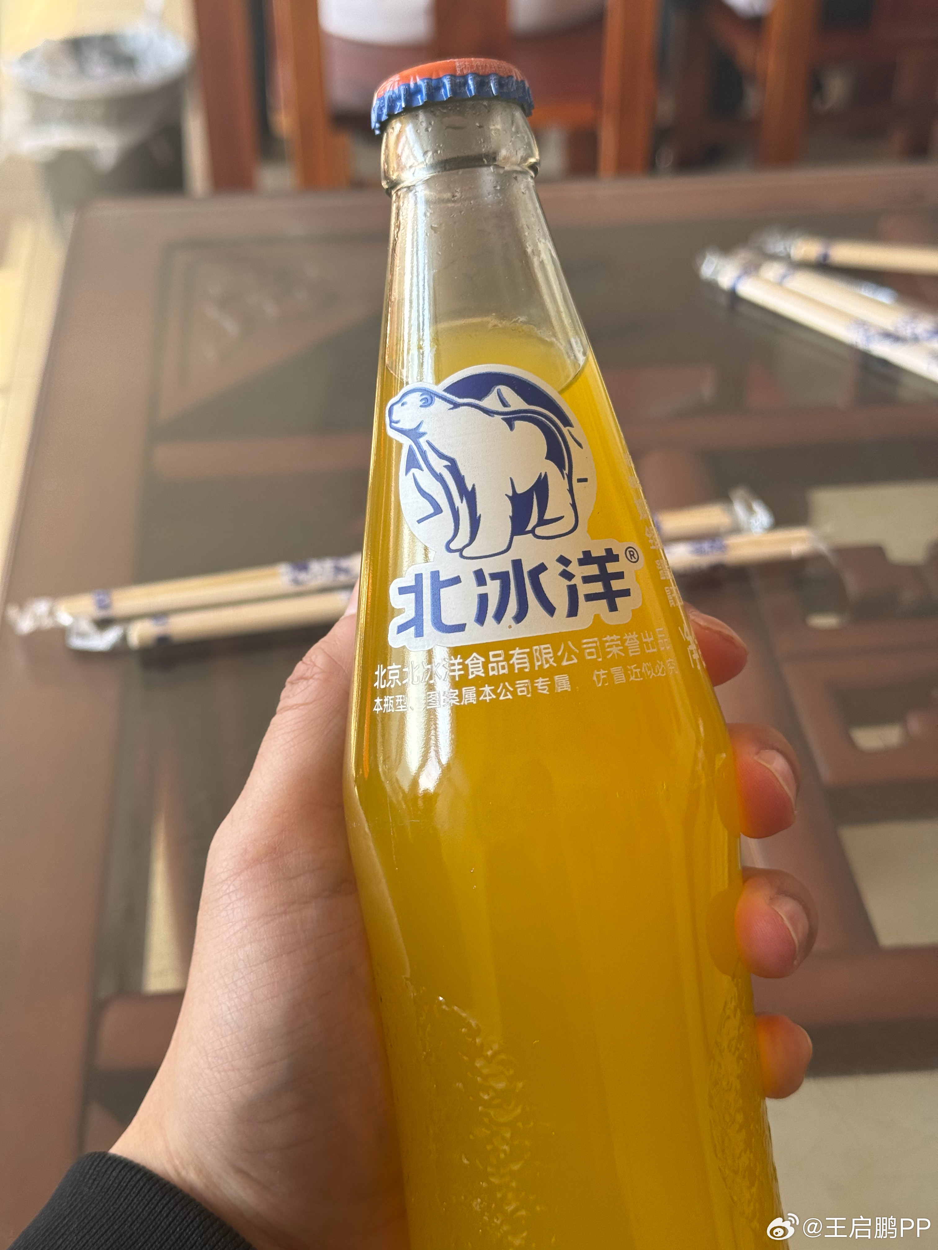 头一次喝巨型北冰洋，我感觉我征服不了它我的日常plog