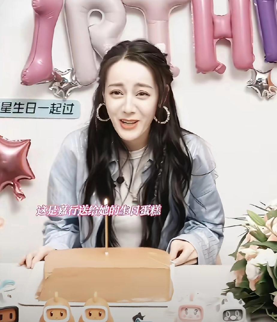 有网友翻出迪丽热巴现在的经纪公司嘉行传媒，2021年给迪丽热巴送的蛋糕是一块形状
