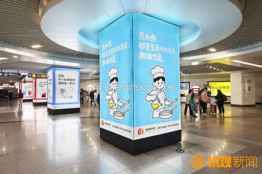 【英雄城交通•地铁 | 太治愈了！南昌地铁暖心标语火出圈】南昌稳中求进高质量发展