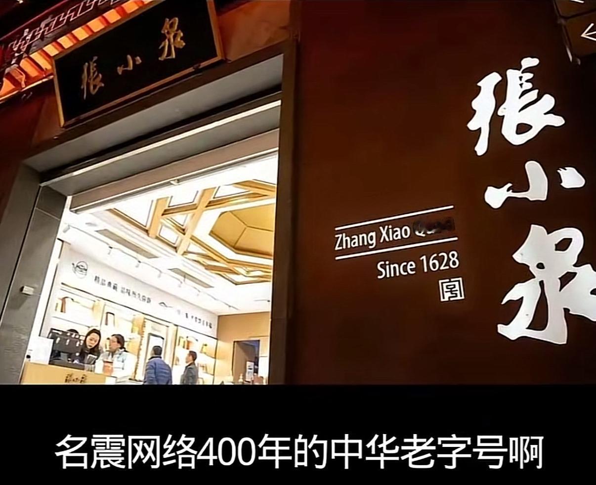 张小泉破产了？
真快啊！三年前，拍蒜断刀，名震网络。真要凉了？400年的金字招牌