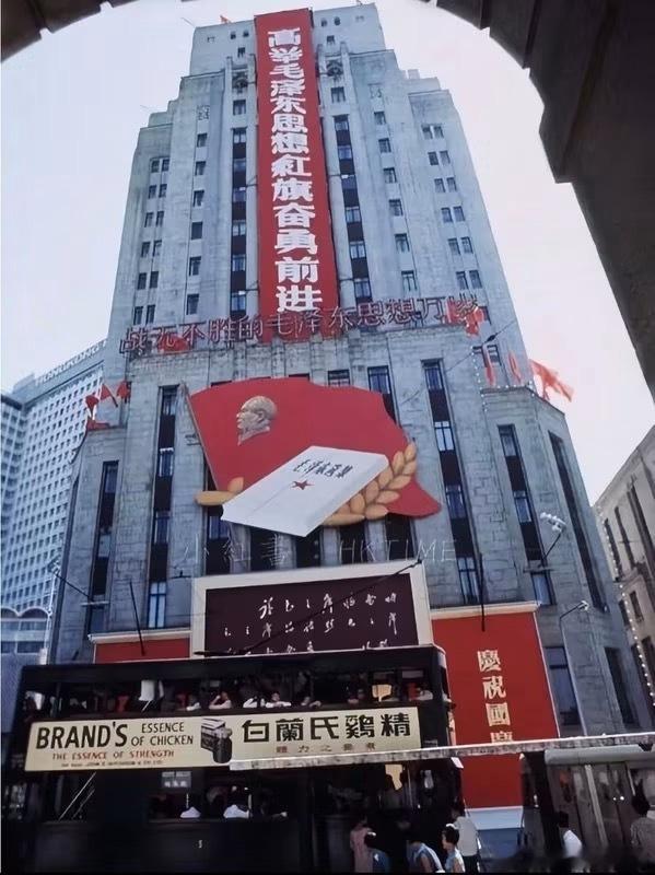 香港70年代的火红一面香港