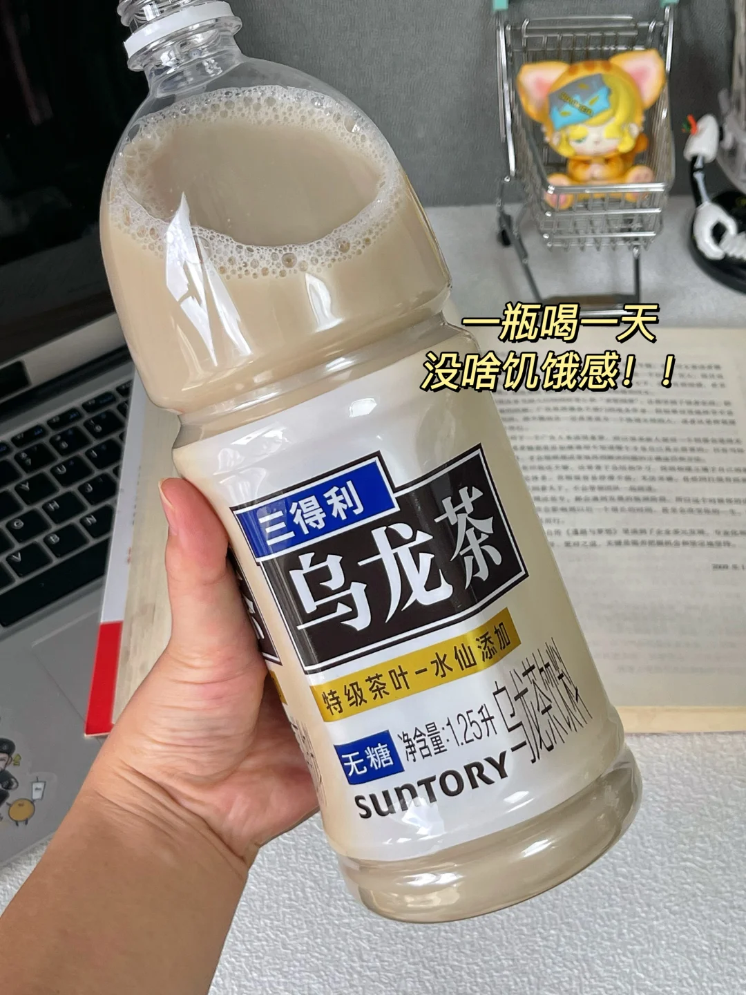 谁懂？？这个喝法真的牛！！