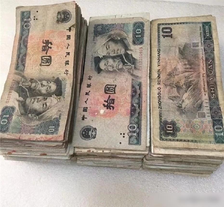 太让我心痛了！昨天，我把收藏了几十年的80年版10元纸币拿去市场找钱币商贩接盘变