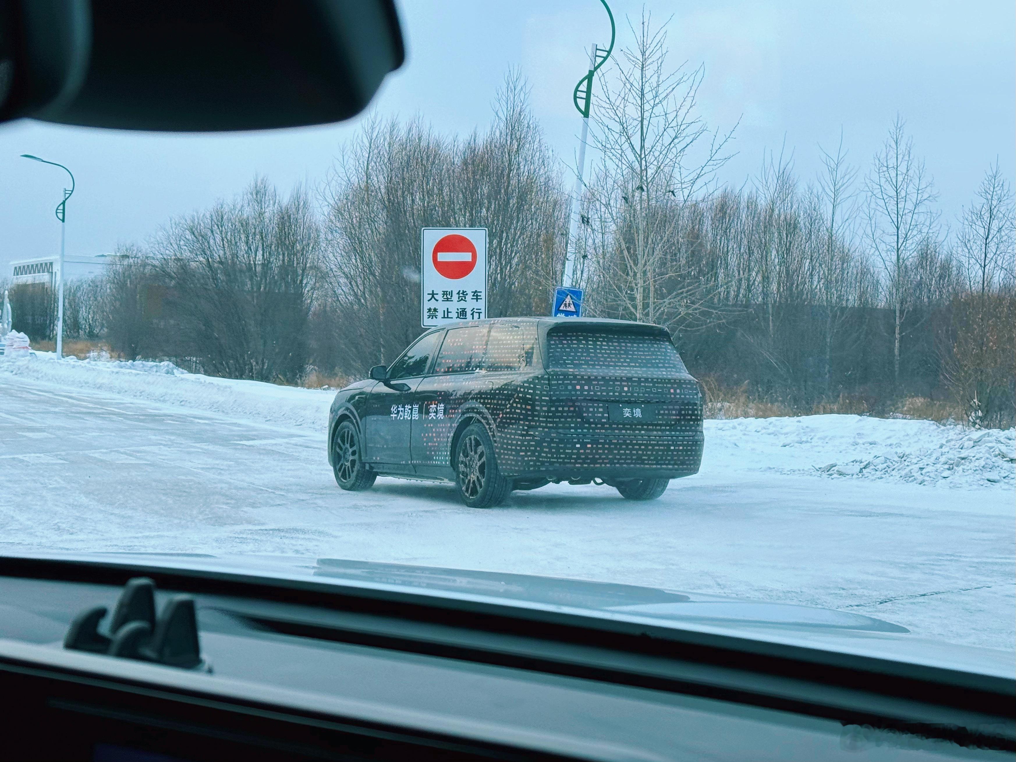 奕境首款SUV，项目代号DH，东风华为，车型代号DH1，奕境的第一款车在漠河被发