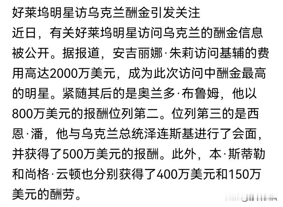 嘴上说的都是主义，底下干的全是生意，确实很美国，谢若林怎么说来着[捂脸]