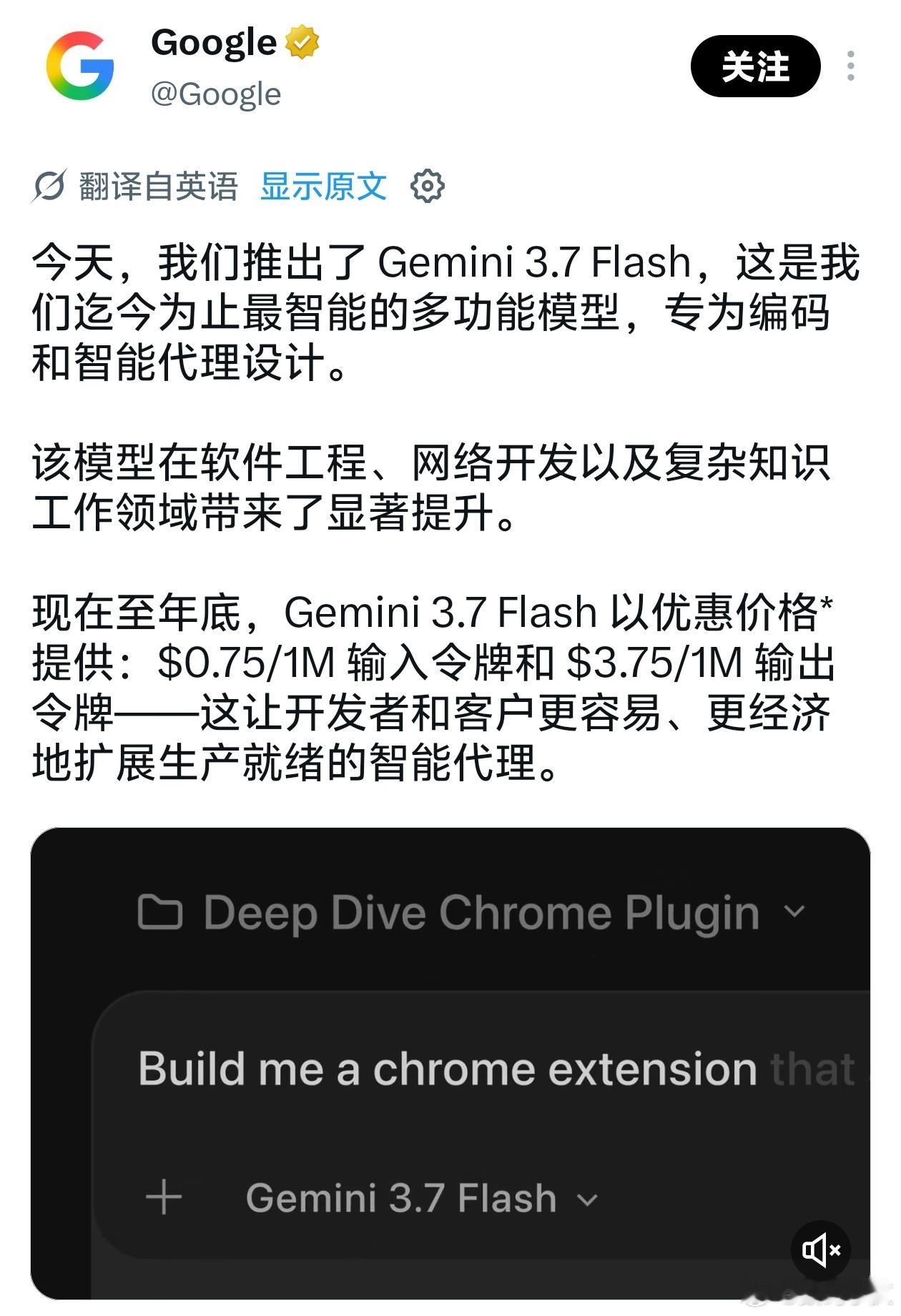 谷歌这操作有点看不懂，曾经的三巨头现在只剩俩了，3.5pro至今几个月了都还没发