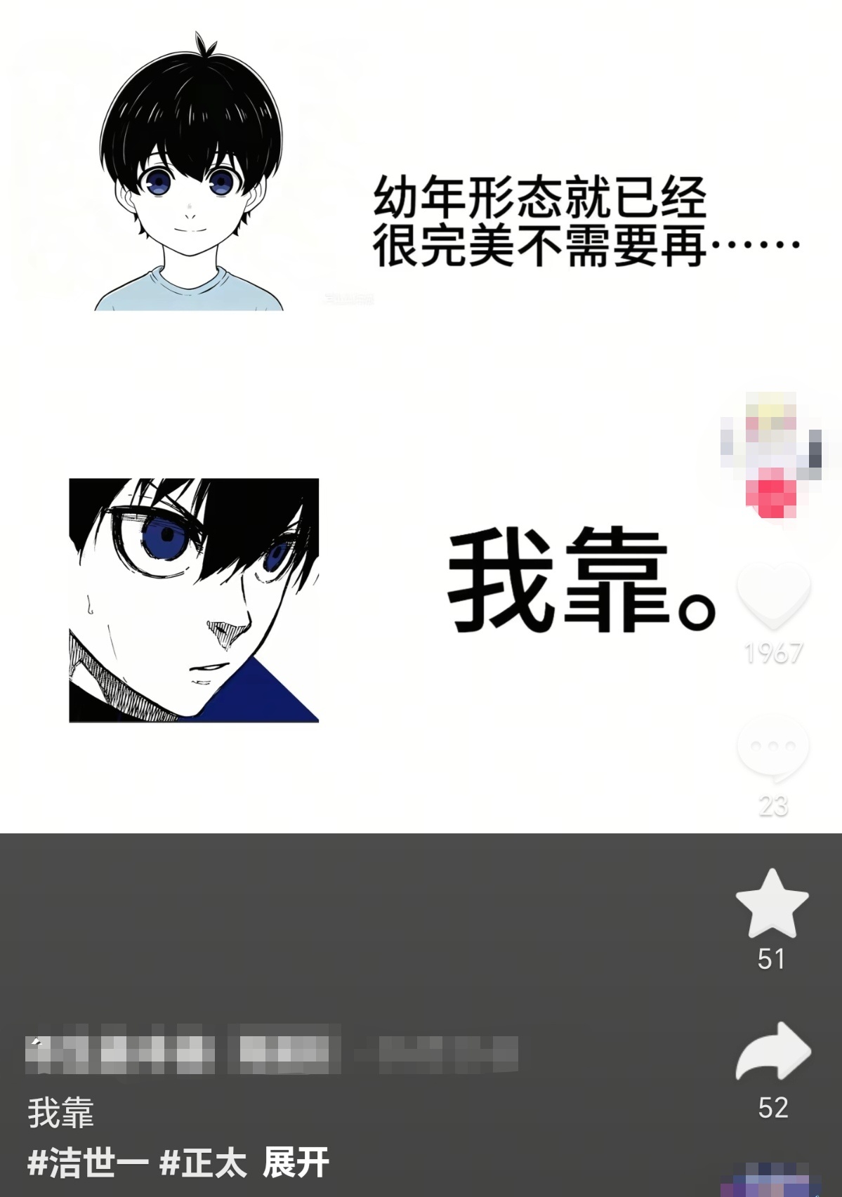 请问正太在哪里 我只看到了一只蛙 