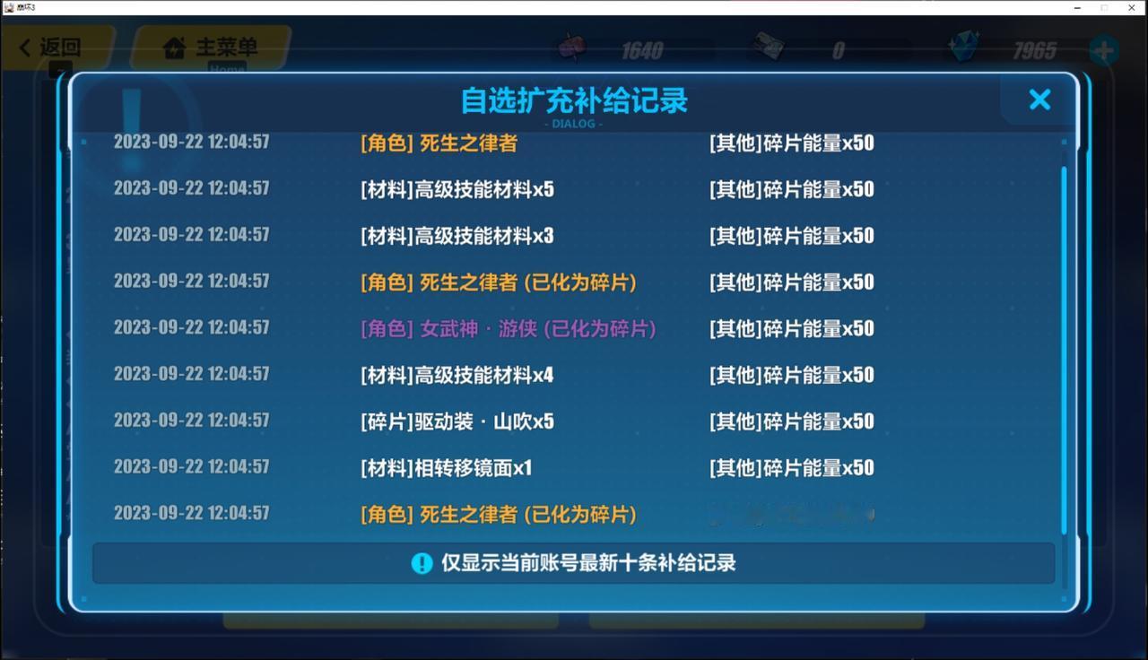 不说了，看图