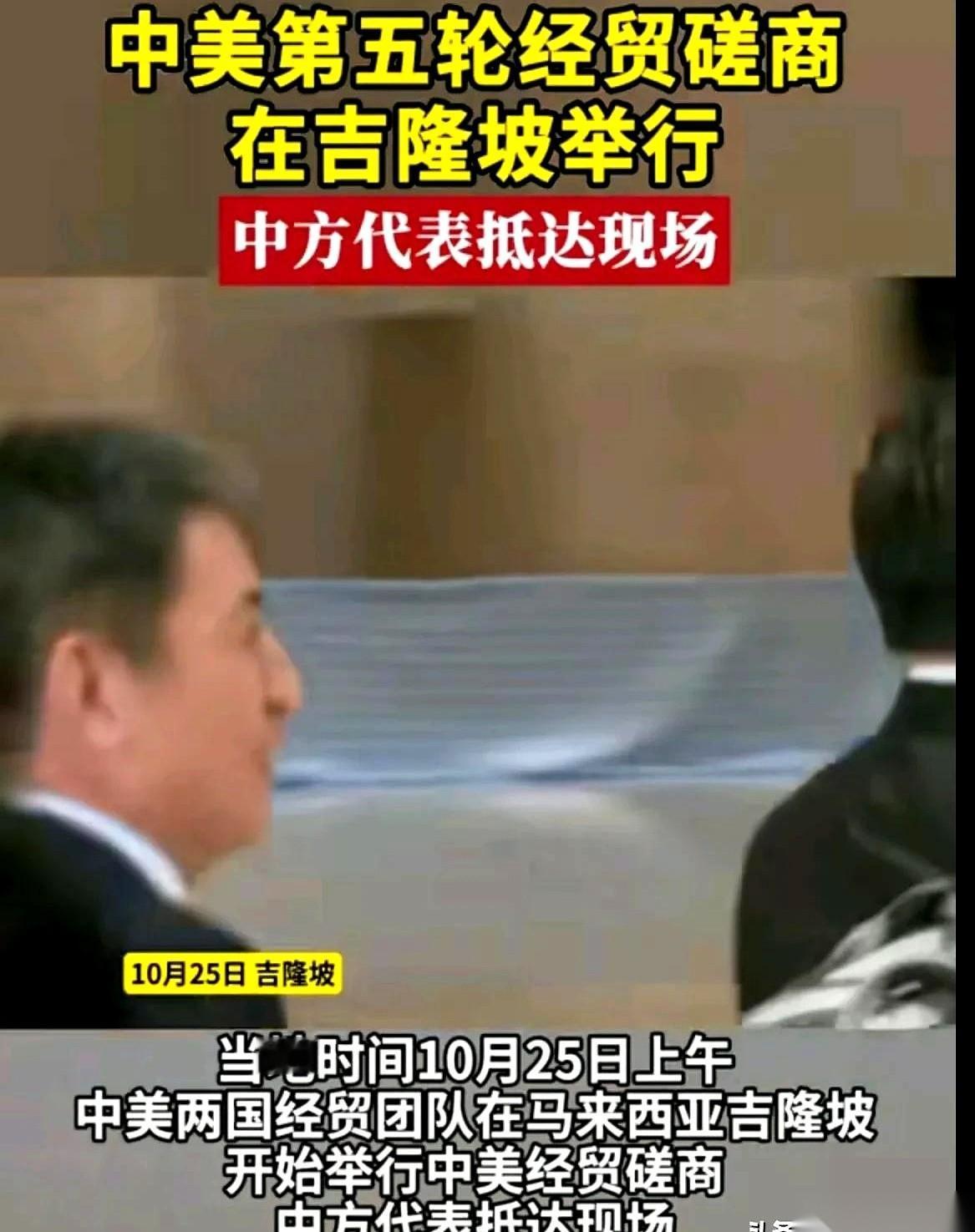 就这张图，就够了。
今天这轮谈判，还没开始，我就觉得，稳了一半。
那个男人，他又