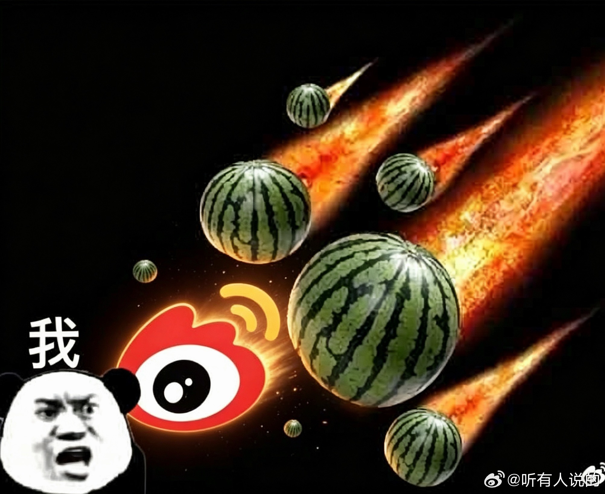 确实我补了不少古早的老瓜听听配图