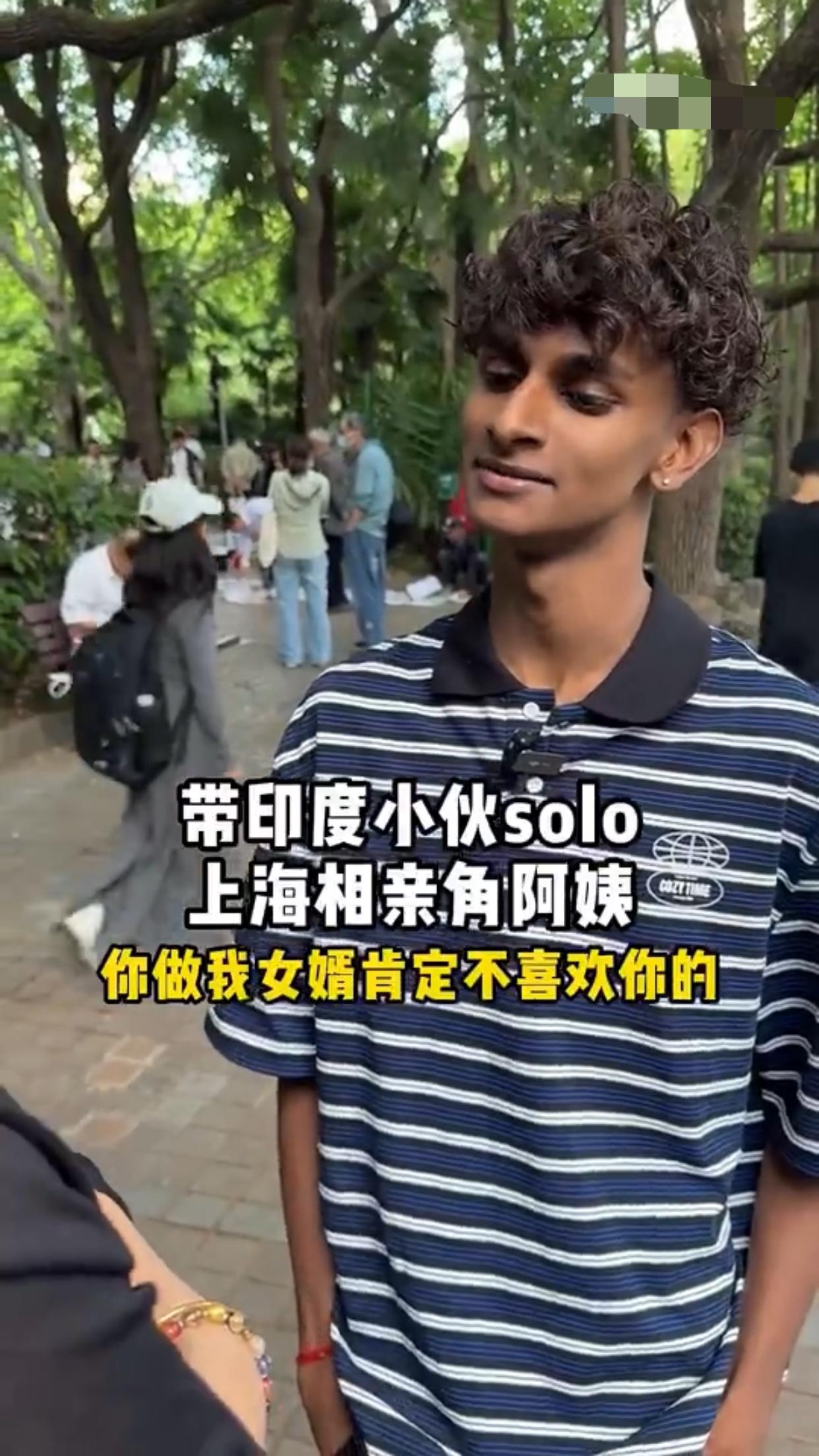 有一位印度男子到上海的相亲角向中国阿姨推荐他自己可以上门做她的女婿。
他特别强调